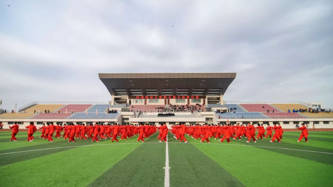 河南科技大学体育学院图片