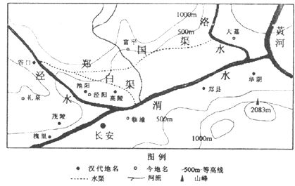 郑国渠线路走向图片