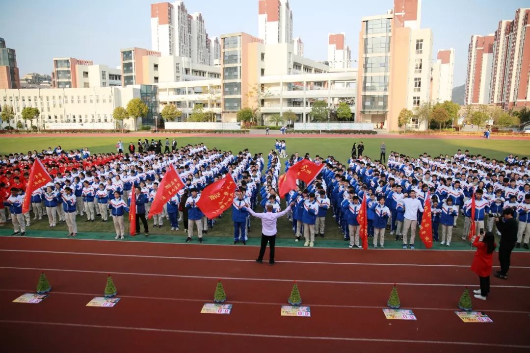 平阳县昆阳镇第二中学图片