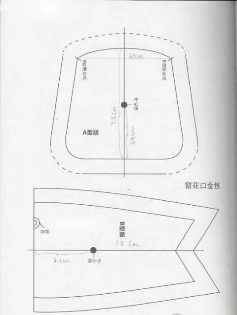 20cmm型口金包图纸画法图片