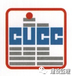 监理有限公司企业简介北京中城建建设监理有限公司(cucc)成立于1990年