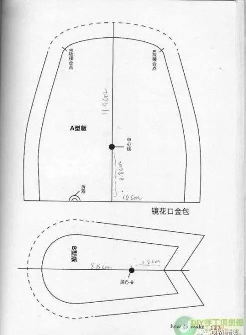 20cmm型口金包图纸画法图片