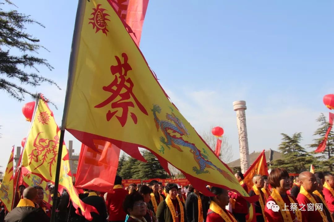 上蔡蔡氏祭祖2021图片