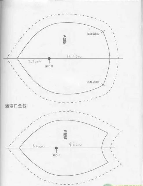 20cmm型口金包图纸画法图片