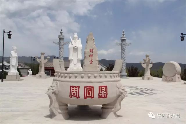 封神台图片大全图片