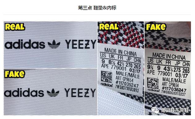 adidas椰子350v2白斑马真假如何鉴别如何分辨?