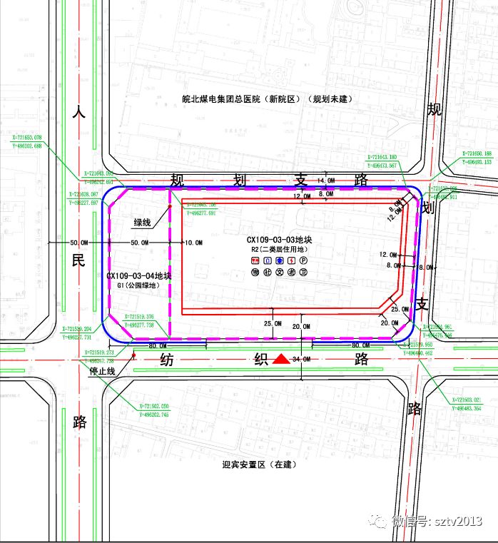 人民路19号地用地规划公示图