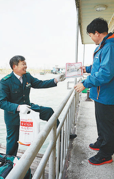 唐真亚水上邮路20年