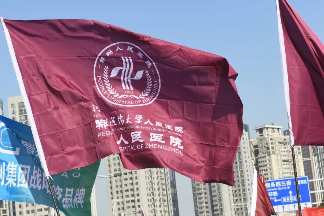 教学部的小伙子们手举郑州人民医院院旗,朝气蓬勃,活力满满,尽现