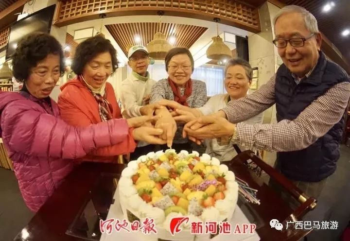 台湾50多名游客在巴马过集体生日