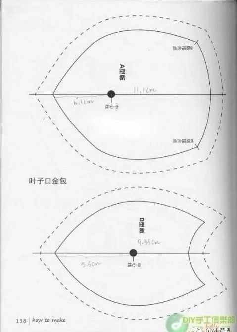 20cmm型口金包图纸画法图片