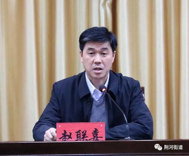 会上,街道党工委委员,办事处副主任秦延勇传达了滕州市关于印发《全市