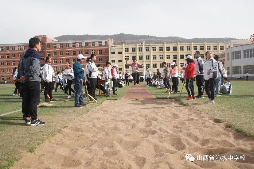 沁水中学第四十四届田径运动会圆满举行