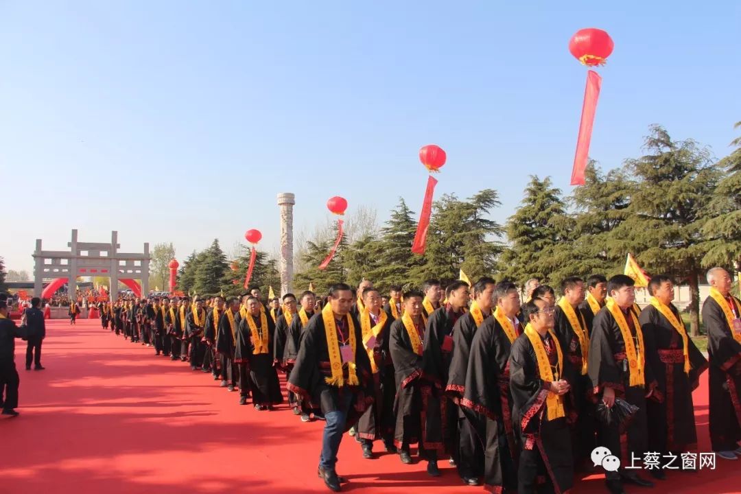 上蔡蔡氏祭祖2021图片