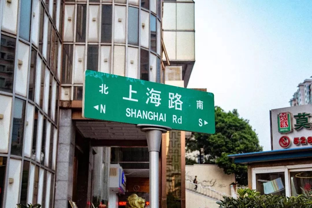 上海路,南京的青春物语