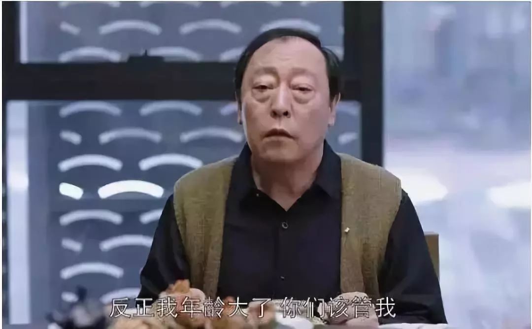 苏大强式父母的作值得认真对待和理解之同情吗