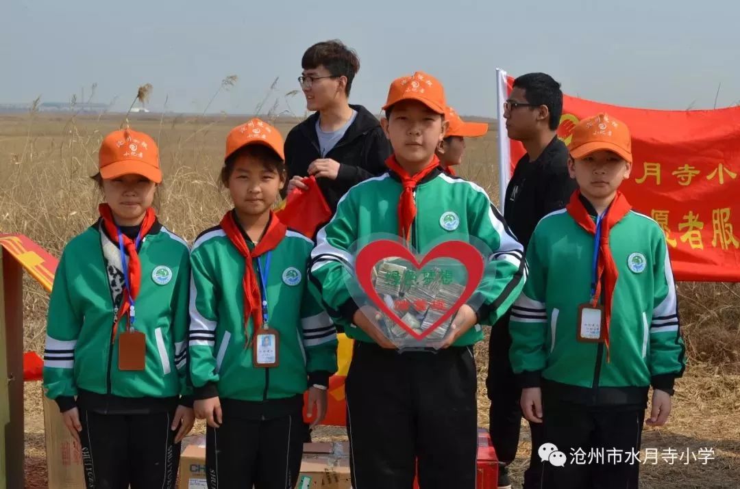 运河教育同在蓝天下水月寺小学师生赴南大港湿地放飞康复鸟