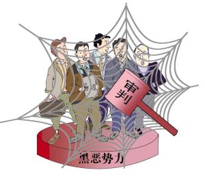 赞皇公安局闫建安图片图片