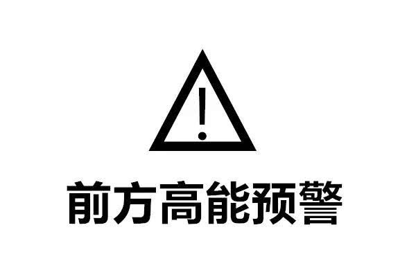 狼人|慎点！狼人杀一次出了五款玩了就上瘾的游戏