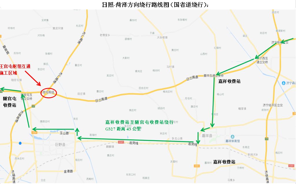 建议绕行路线日兰高速王官屯立交施工现场示意图2019年4月1日山东省