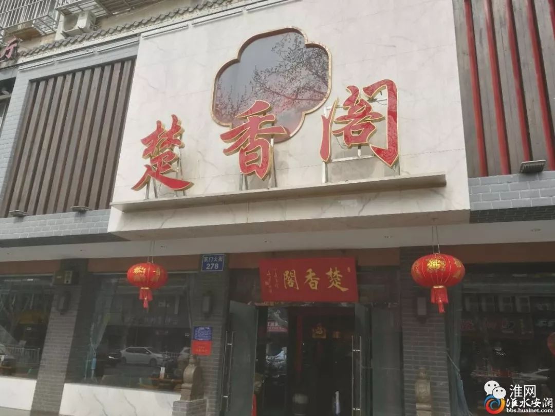 淮安区这两家人气饭店遭突击检查!后厨是这样的