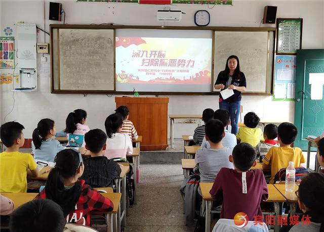 賓陽:賓州鎮仁愛完小建設平安校園