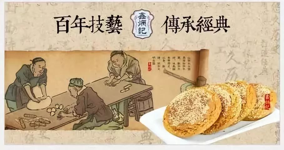 太谷饼儿童的简笔画图片