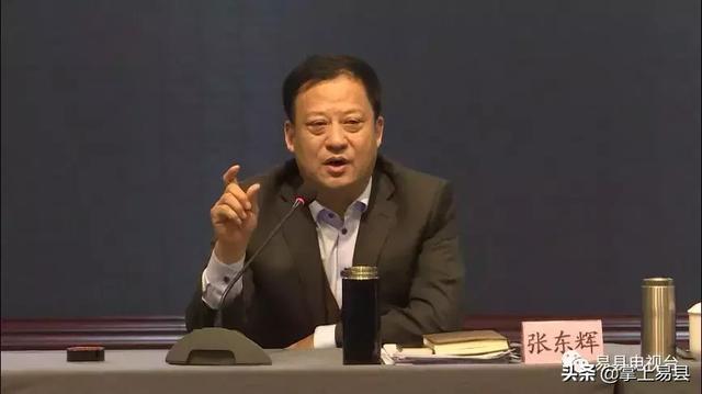 副县长杜志平就做好国家脱贫攻坚专项巡查整改工作讲了意见;为持续