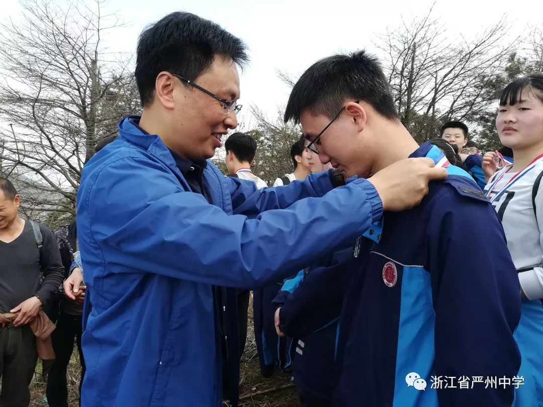 严实教育足踏龙山志当凌云严州中学梅城校区高二师生抒豪情攀高峰