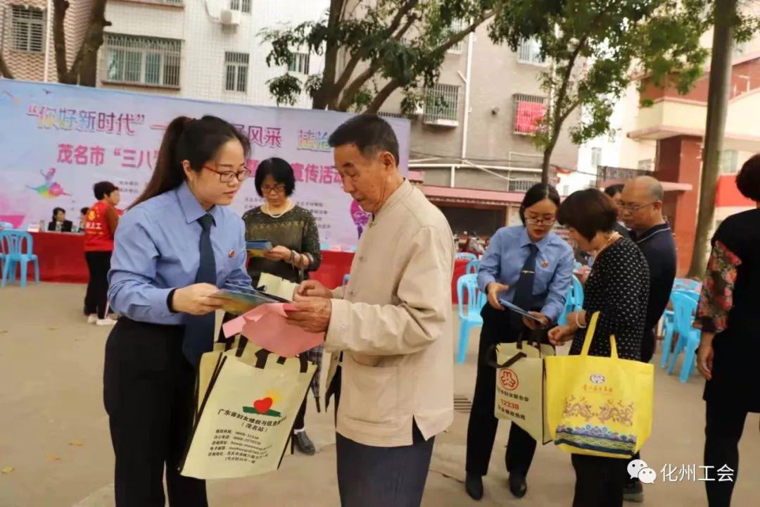 女职委茂名市化州公路局女职委下郭街道女职委石湾街道女职委笪桥镇女