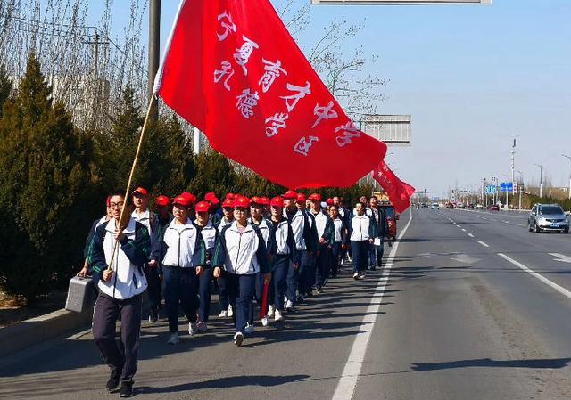 宁夏育才高级中学图片