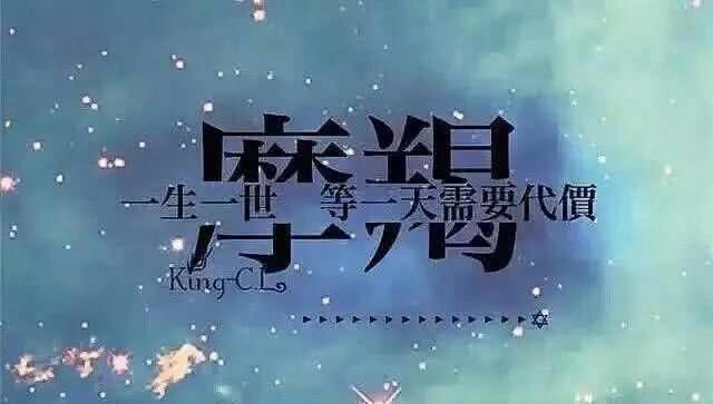 12星座情感語錄