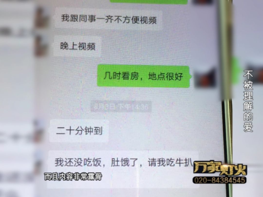 老婆冤枉丈夫出軌 竟因為這件事情.