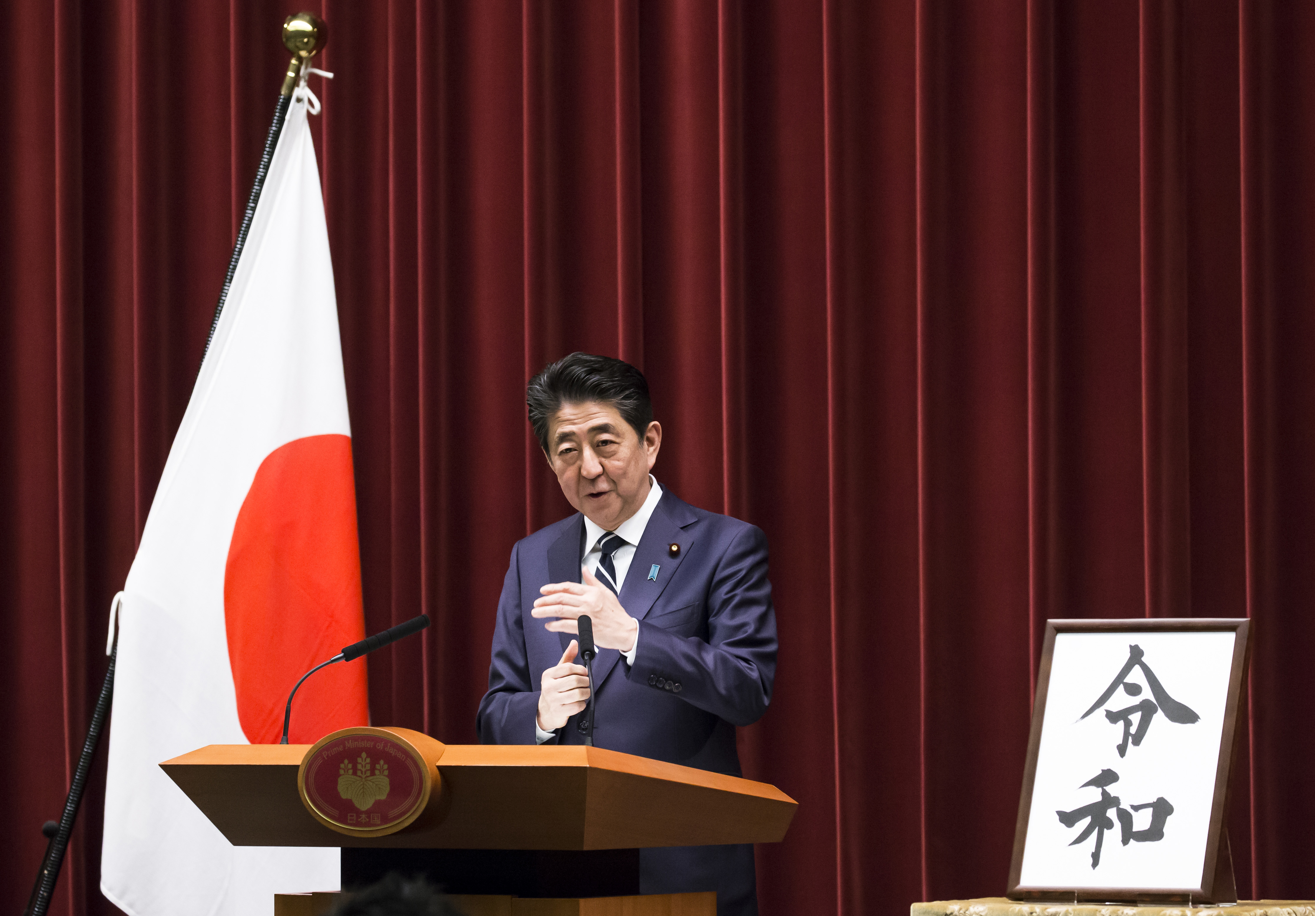 4月1日,在日本東京,日本首相安倍晉三在公佈新年號為