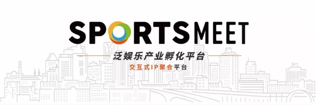 sportsmeet什么意思图片