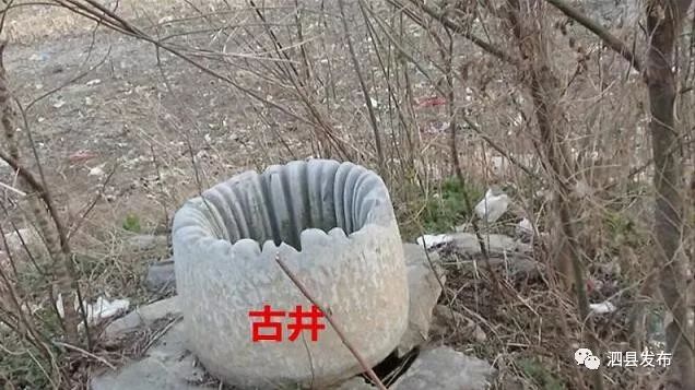 泗县朱山山洞的传说图片