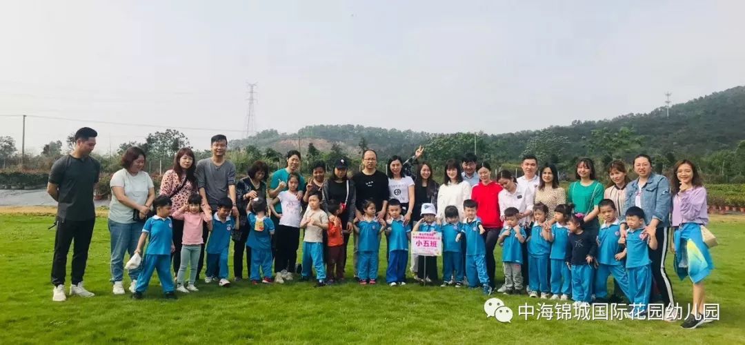 大手拉小手一起來幫手中海錦城幼兒園春遊活動