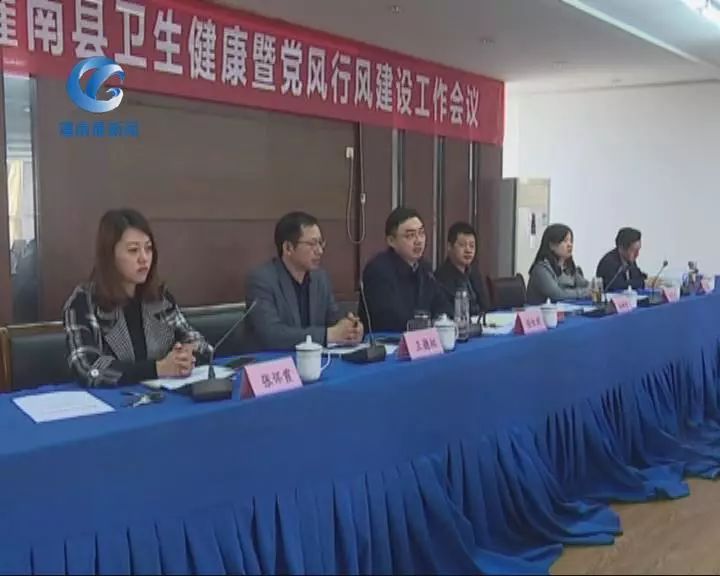 县卫健委今年全面建设人民群众满意的"健康灌南"