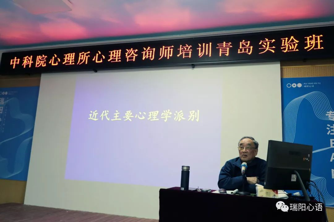 户 名:青岛瑞阳心语心理学应用技术发展有限公司 账 户