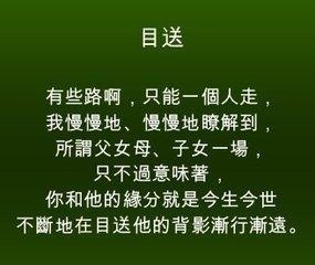 渐行渐远图片感情图片