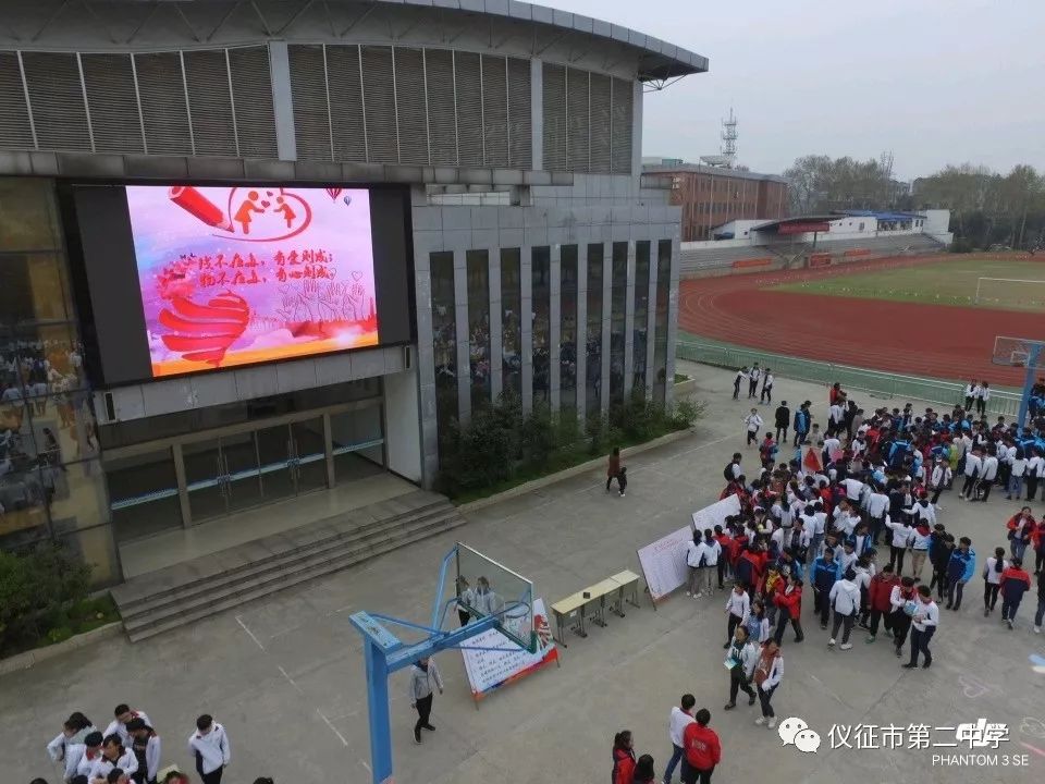 日前,仪征市第二中学"爱满二中,暖心校园"春季校园爱心义卖活动顺利