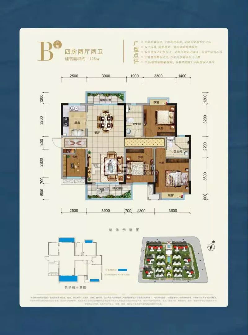 新城悅雋江山戶型圖更多相關樓盤信息及房產資訊,您還可以通過指定