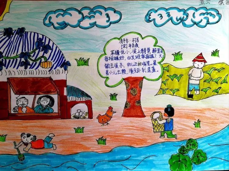 清平乐村居儿童画图片图片