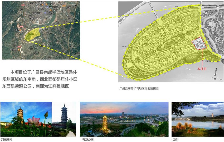 广昌县城市总体规划图片