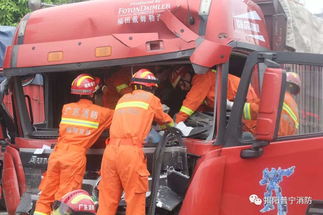 普寧236省道發生連環車禍有人員被困,消防員緊急救援