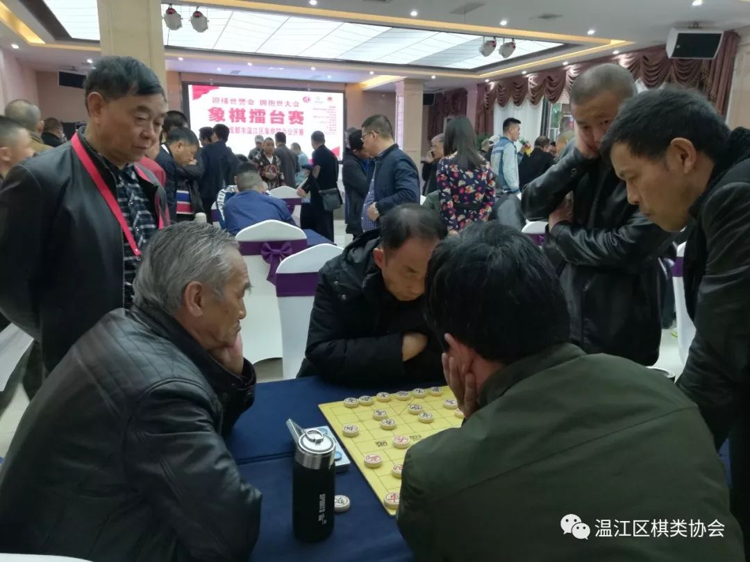 温江象棋擂台赛:世界冠军郑惟桐亲自出马引爆四川棋坛