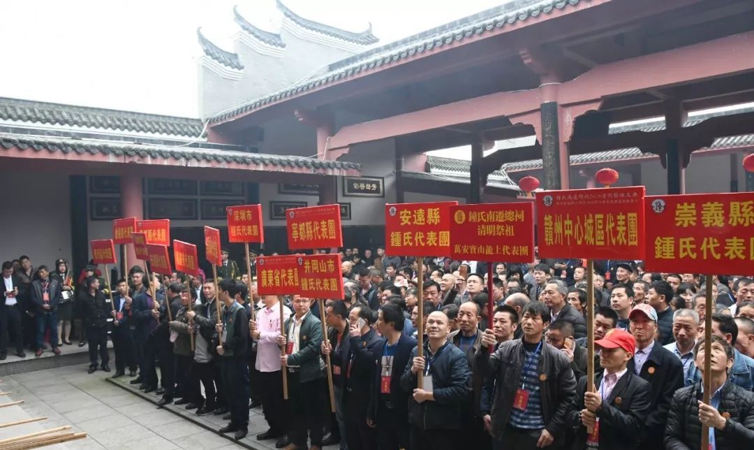 視頻鍾氏南遷總祠2019年清明祭祖大典過程全記錄