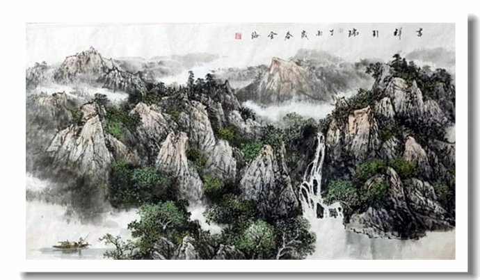 榕怀天下中国画家王金海山水画作品赏析