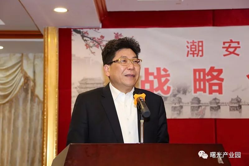 市长殷昭举曙光集团公司董事长汪官蜀;曙光宇特党支部书记金昕;招商部