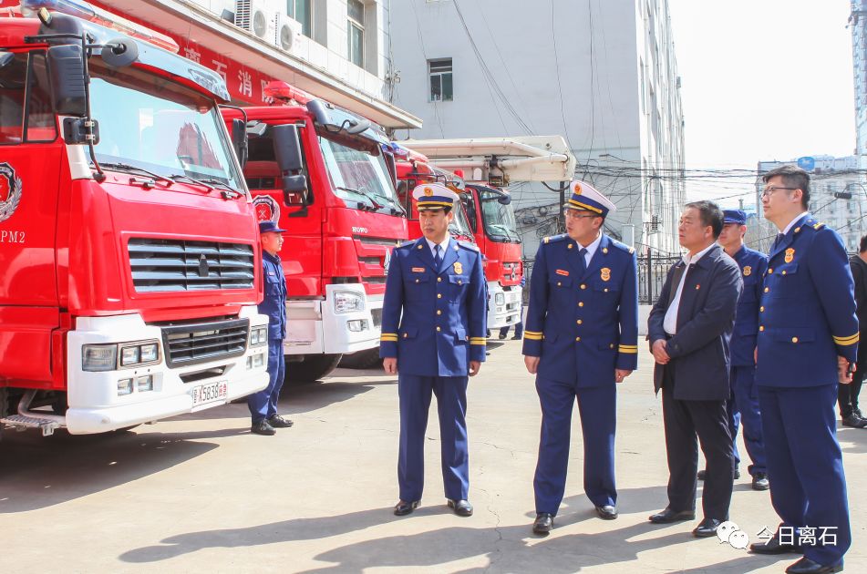 4月2日,离石区委副书记,区长李军在吕梁市应急救援离石支队专题调研